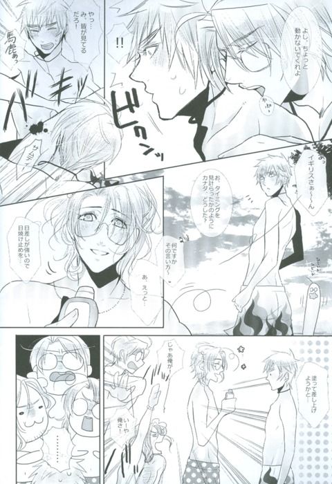 Bokura no Renai Jijou page 8 full