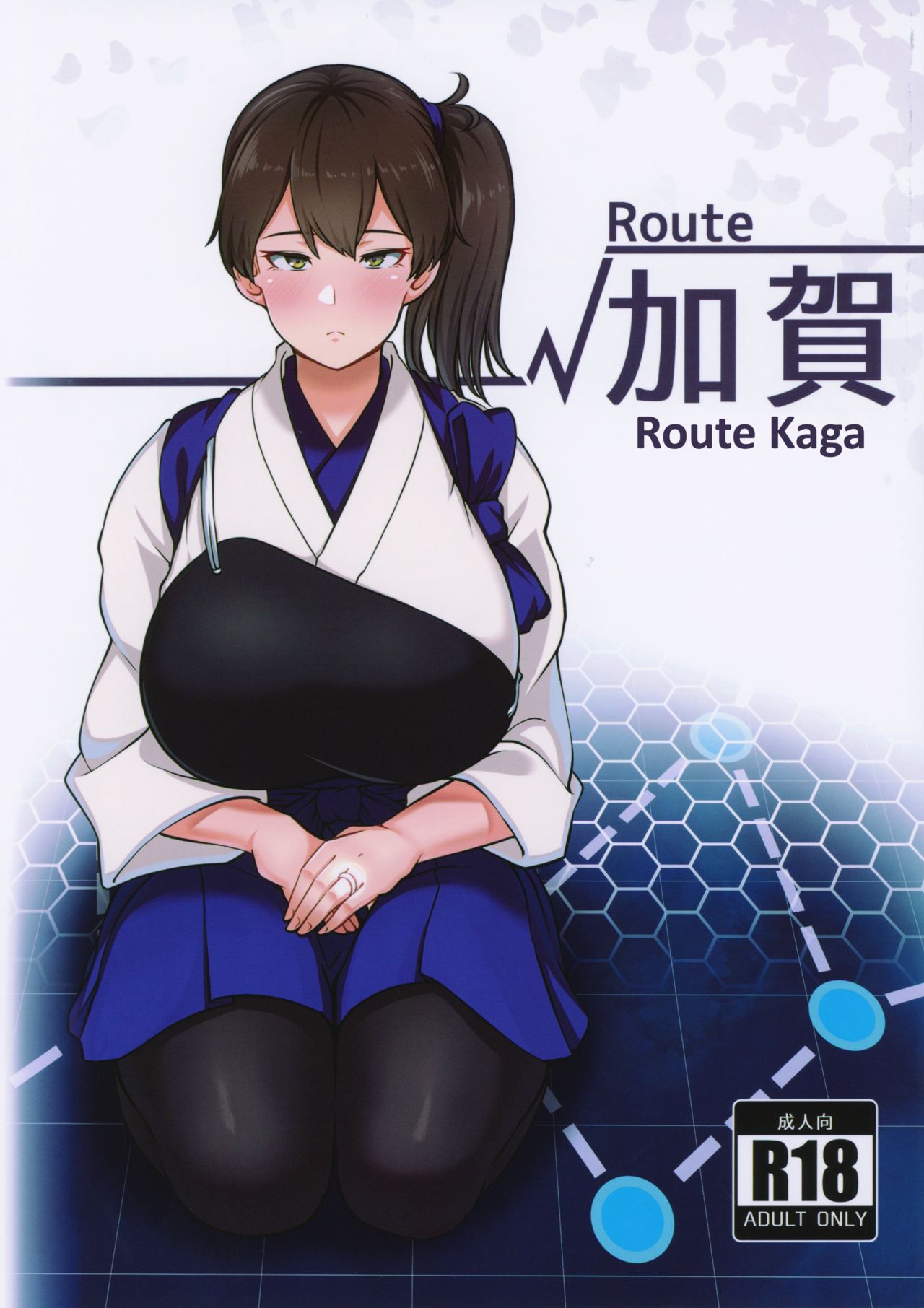 Route Kaga page 1 full