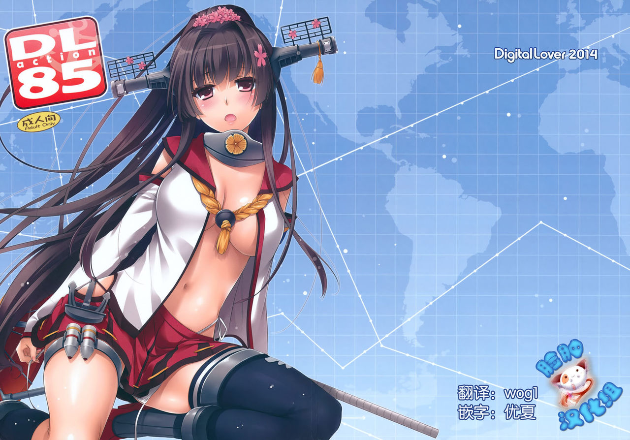 D.L. action 85 page 2 full