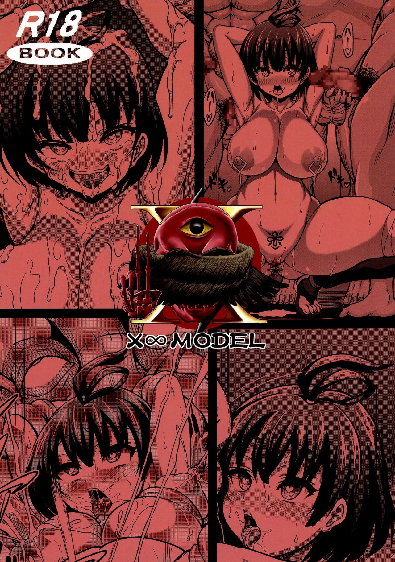 Kabane Hanshoku Jikken | Kabane Breeding Experiment page 2 full