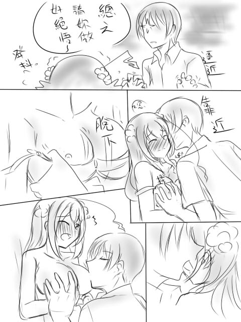 菊灣 18禁短漫 page 4 full