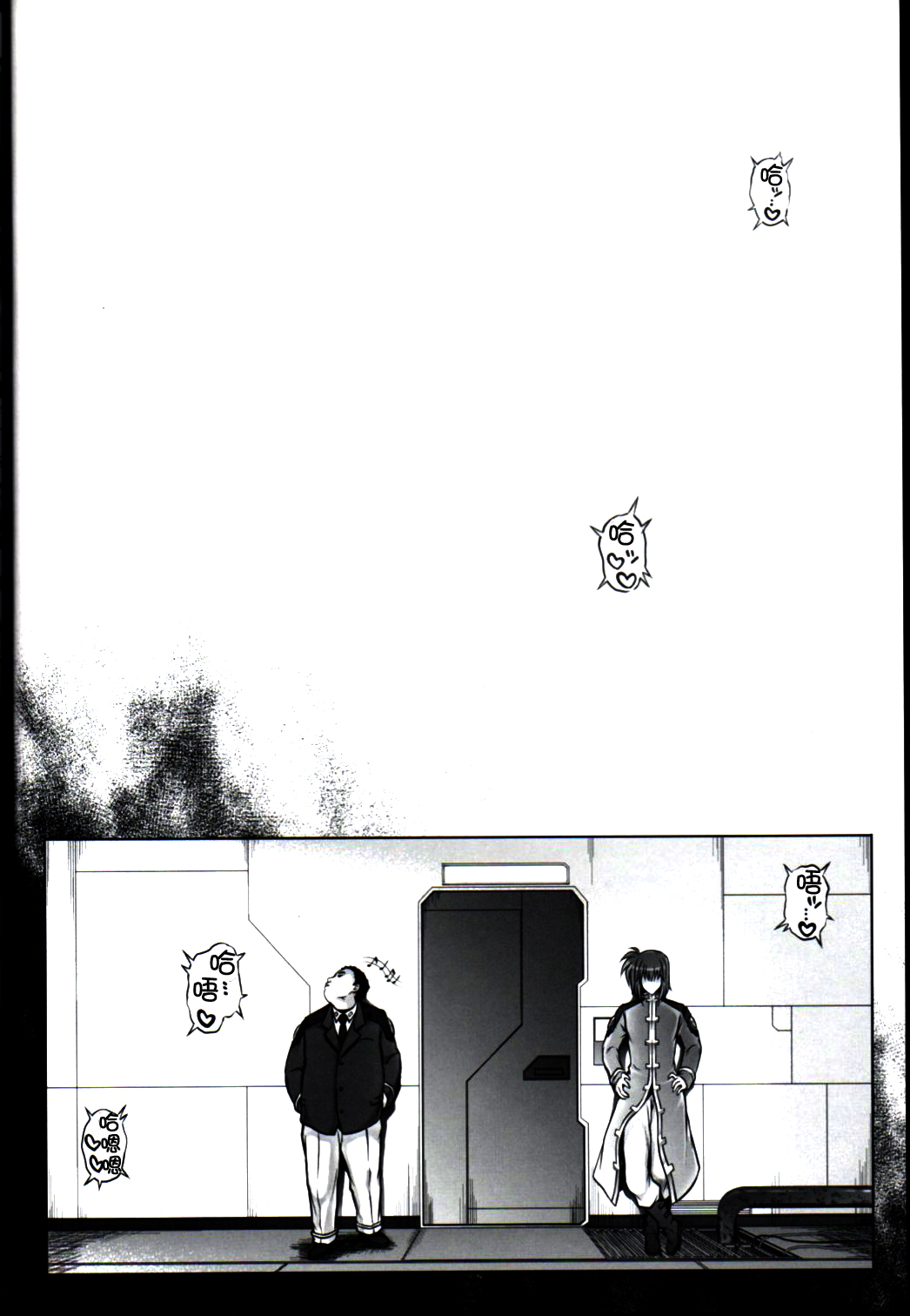 T-16 Signamun-mun page 3 full