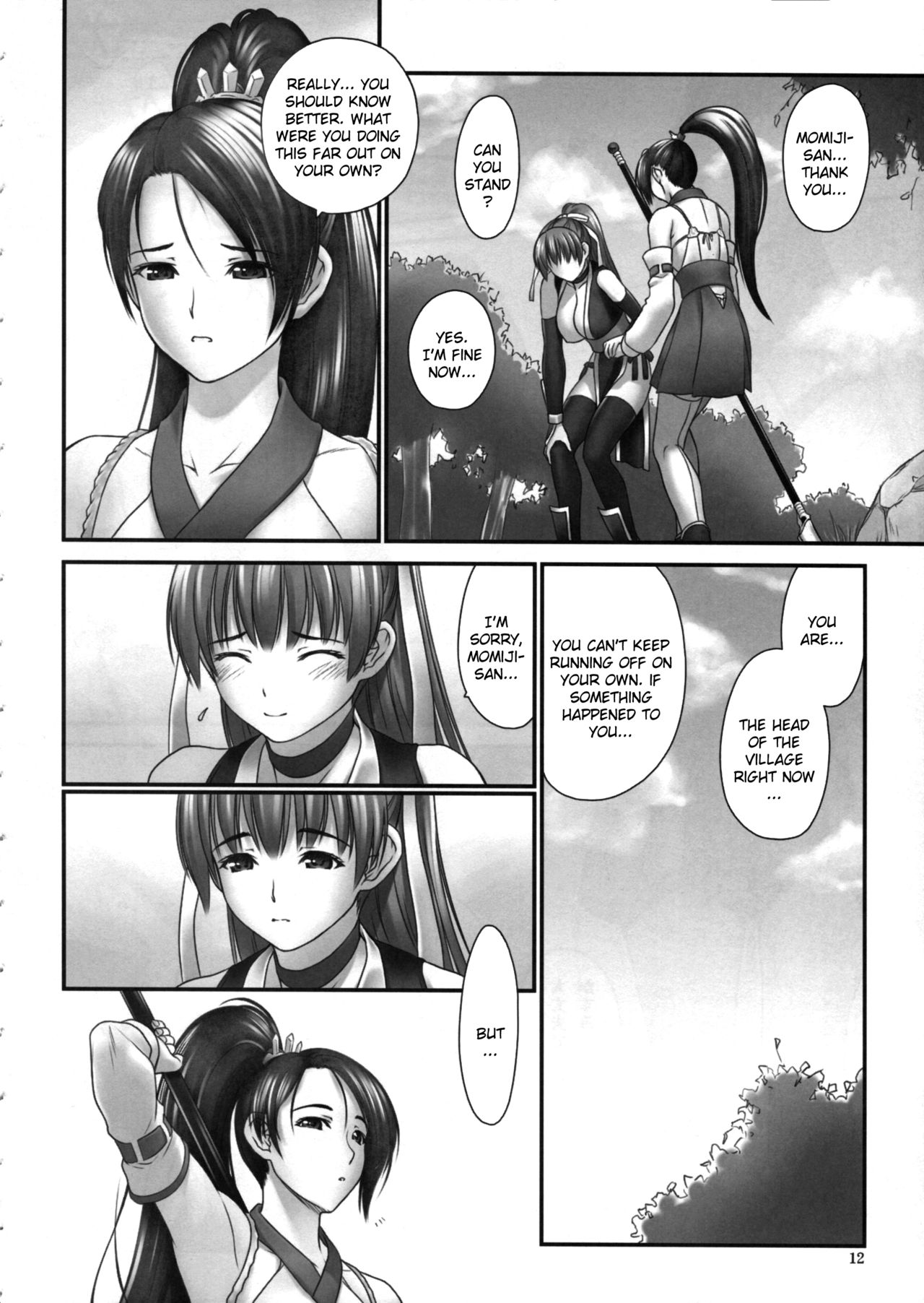 Toukiden Maki no Ni page 10 full