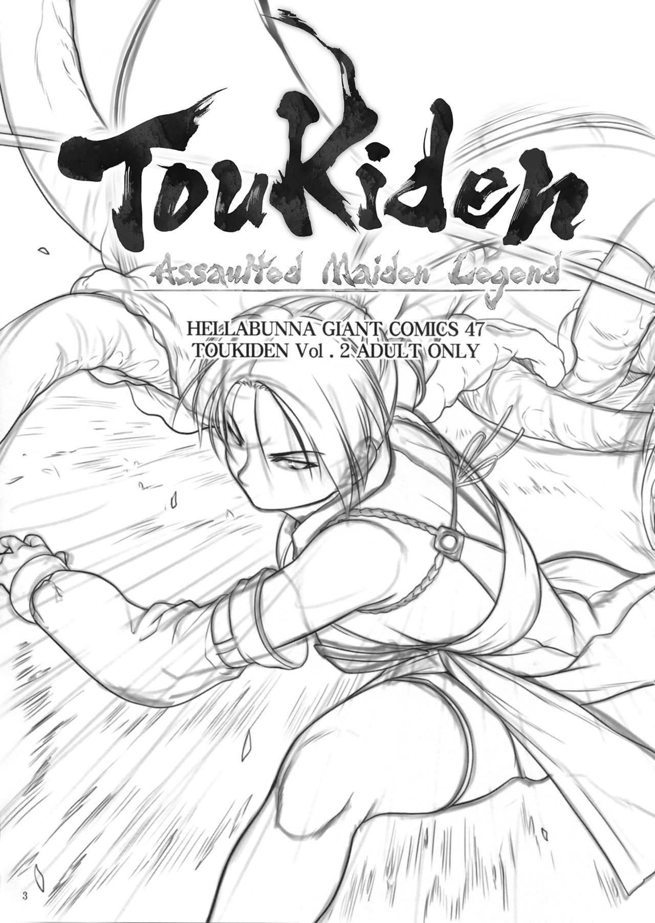 Toukiden Maki no Ni page 2 full
