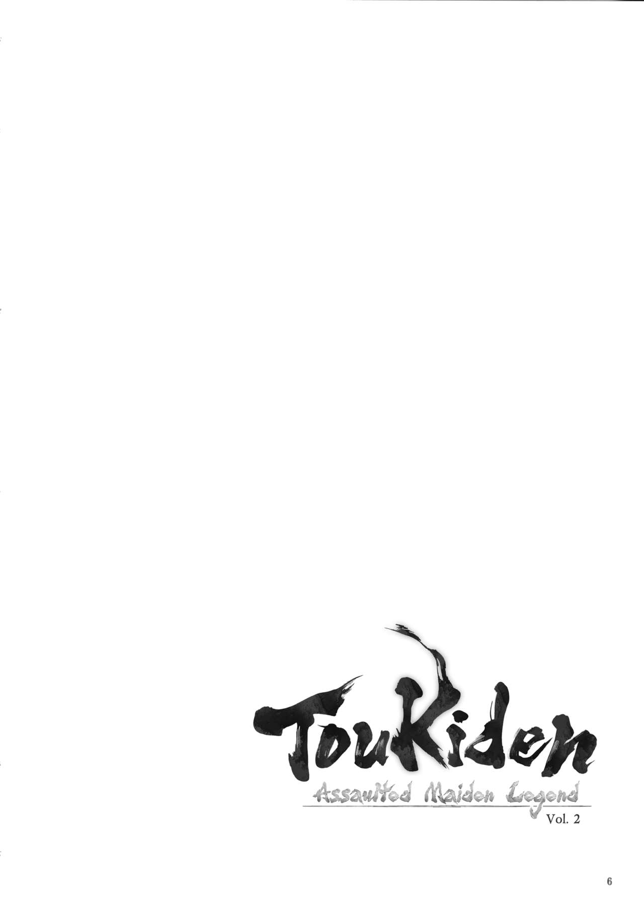 Toukiden Maki no Ni page 4 full