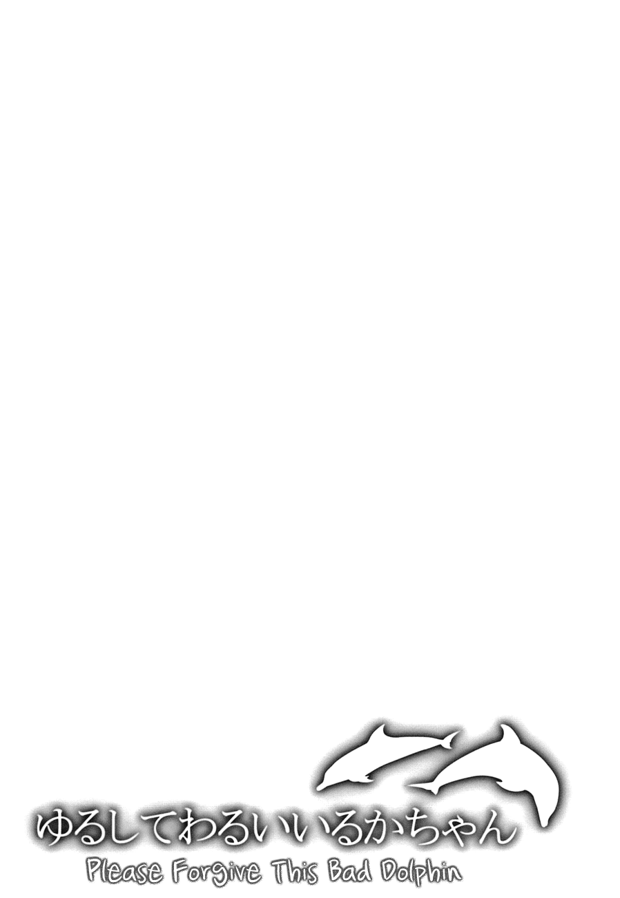 Yurushite Warui Iruka-chan | Please Forgive This Bad Dolphin page 2 full