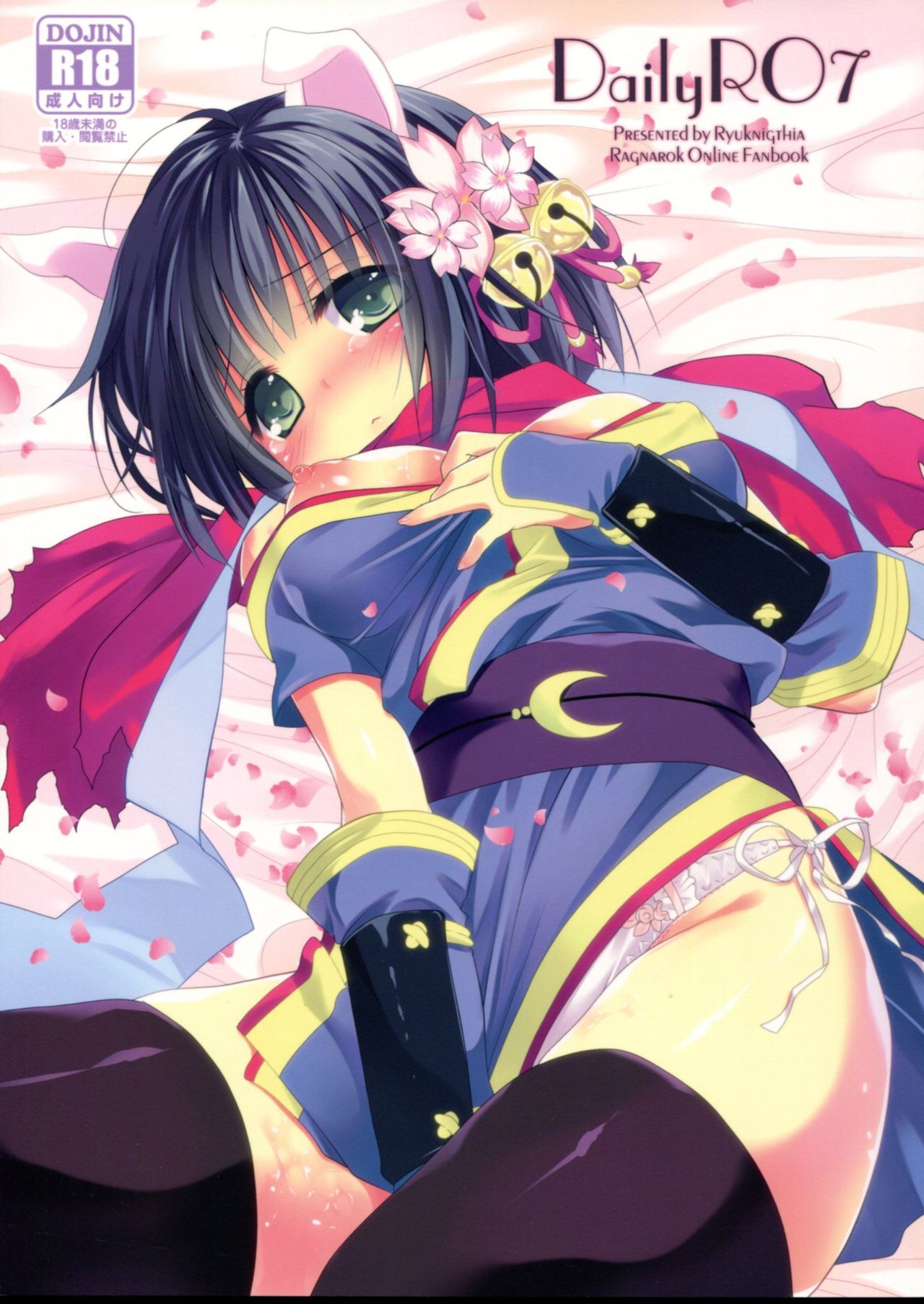 Daily RO 7 page 1 full