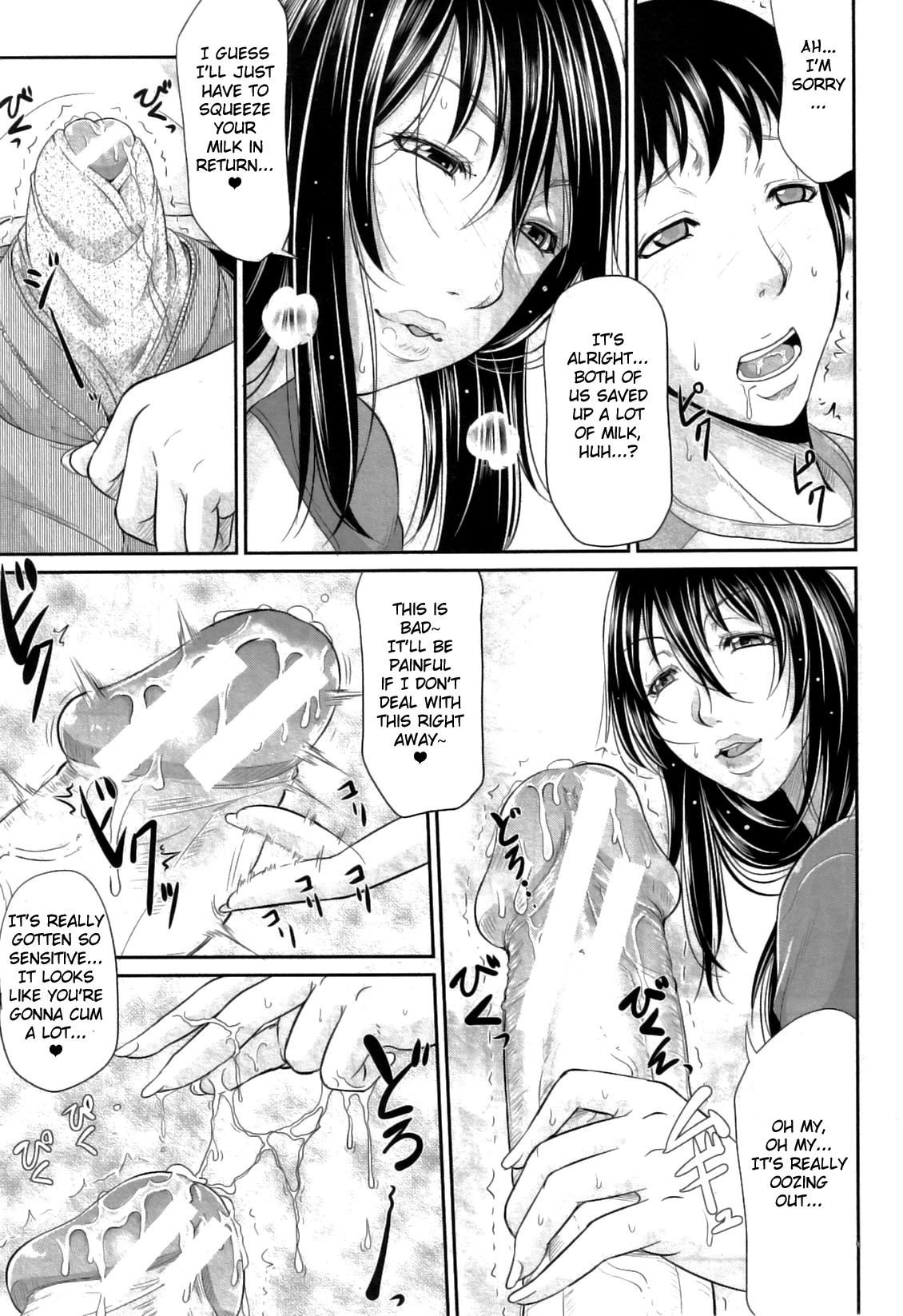 Koibito Bonyuuchuu | My Lover's Breastmilk page 7 full