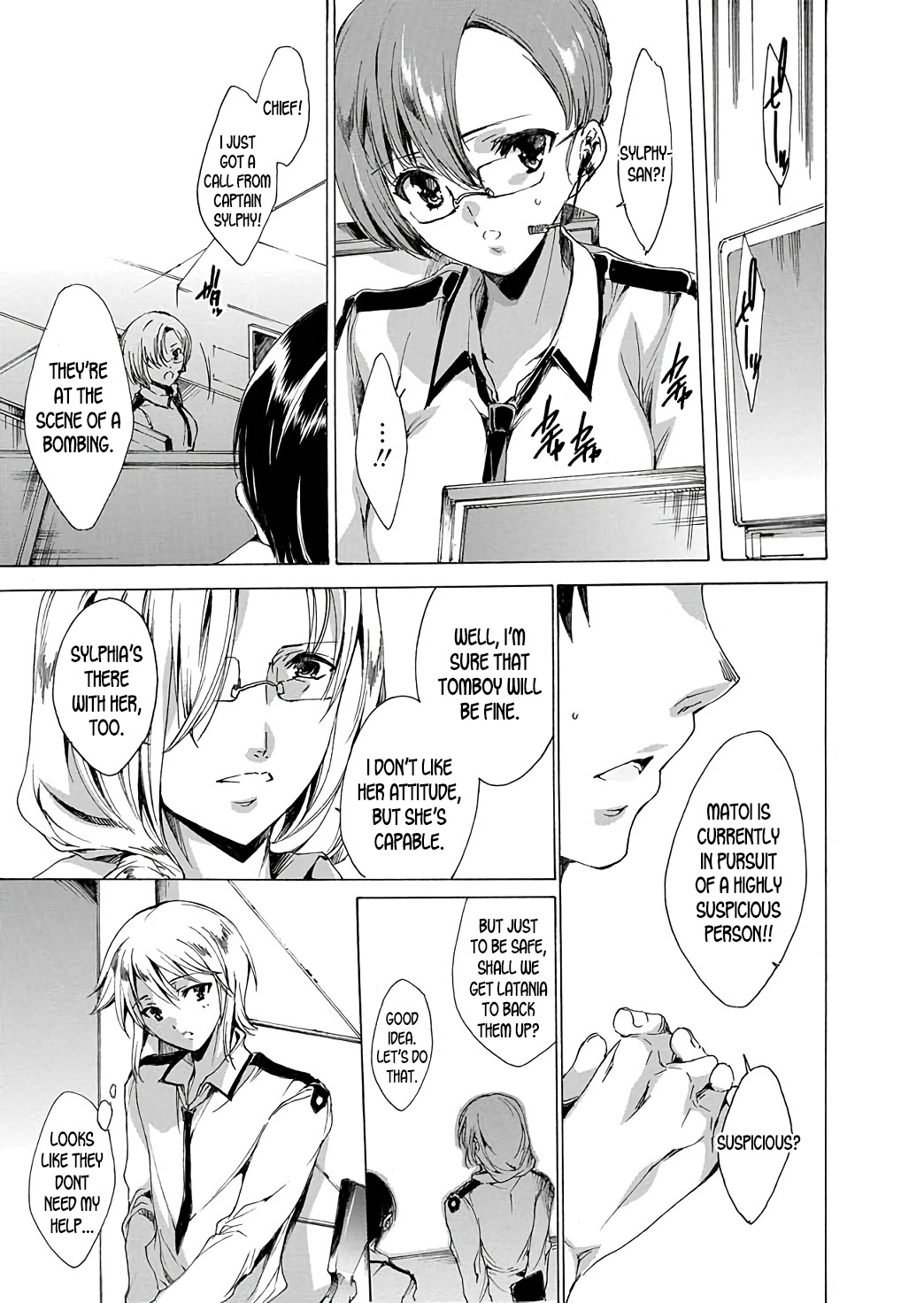 KILL ZONE Tokushu Kidou Taiin no Mitsu naru Yokubou ch.1 page 9 full