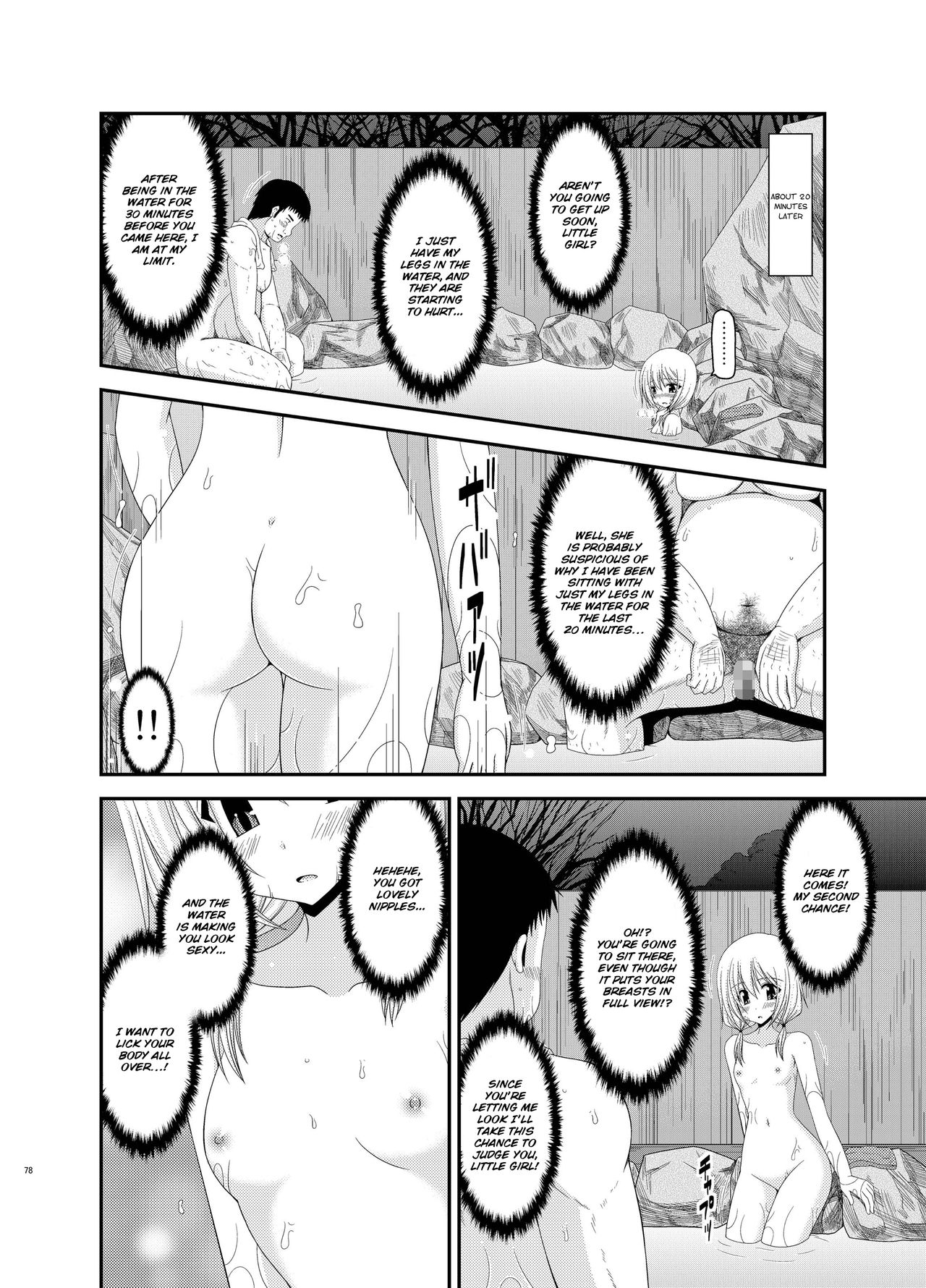 Roshutsu Shoujo Nikki 8 Satsume | Exhibitionist Girl Diary Chapter 8 page 9 full