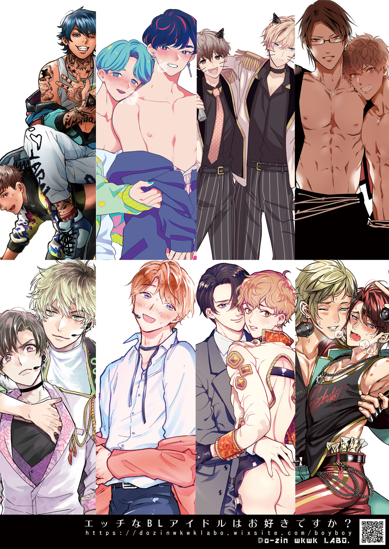 BOY x BOY IDOL COLLECTION! page 2 full