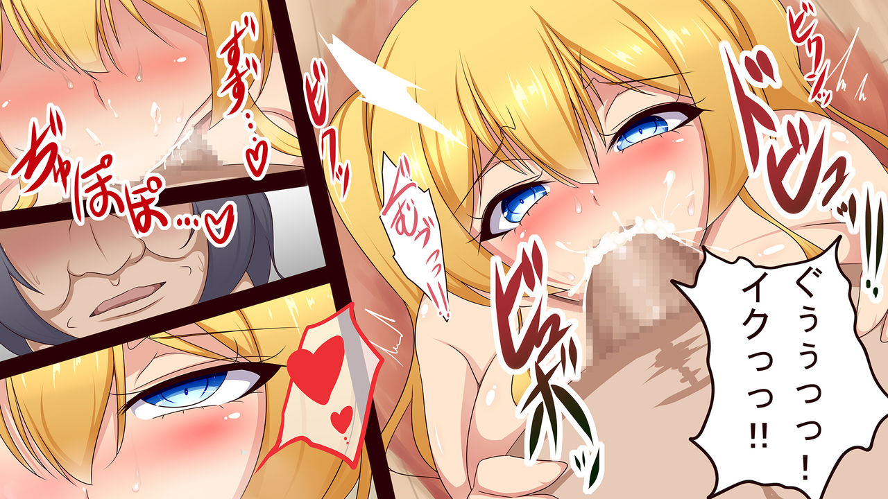 Saimin Appli de Mesu Dorei o Tsukutte mita Kinpatsu Shoujo no Baai Sono 2 page 5 full