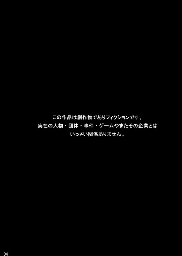 Porto Mura no Police-san - The police of Porto village page 3 full