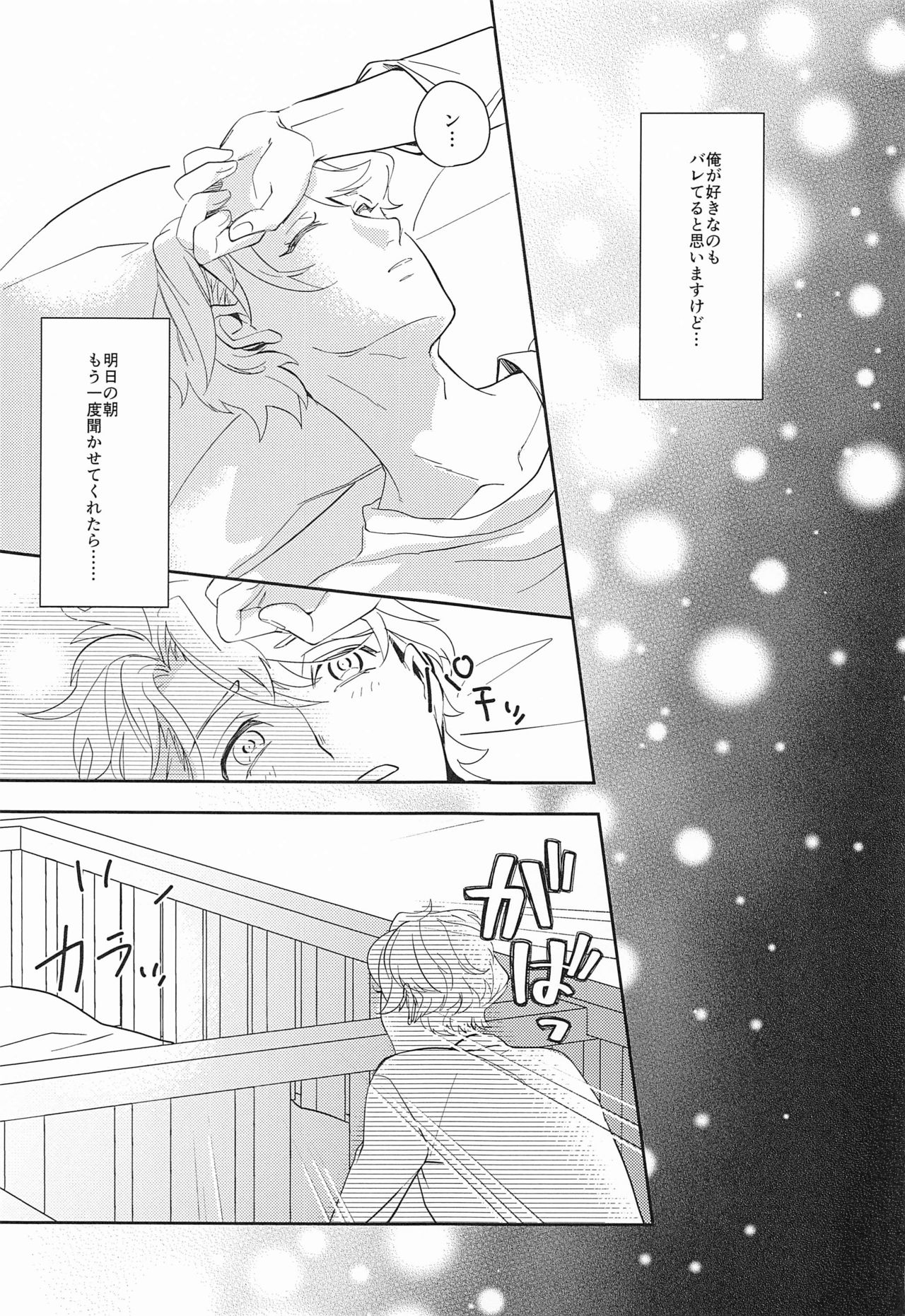 hand in glove with page 10 full