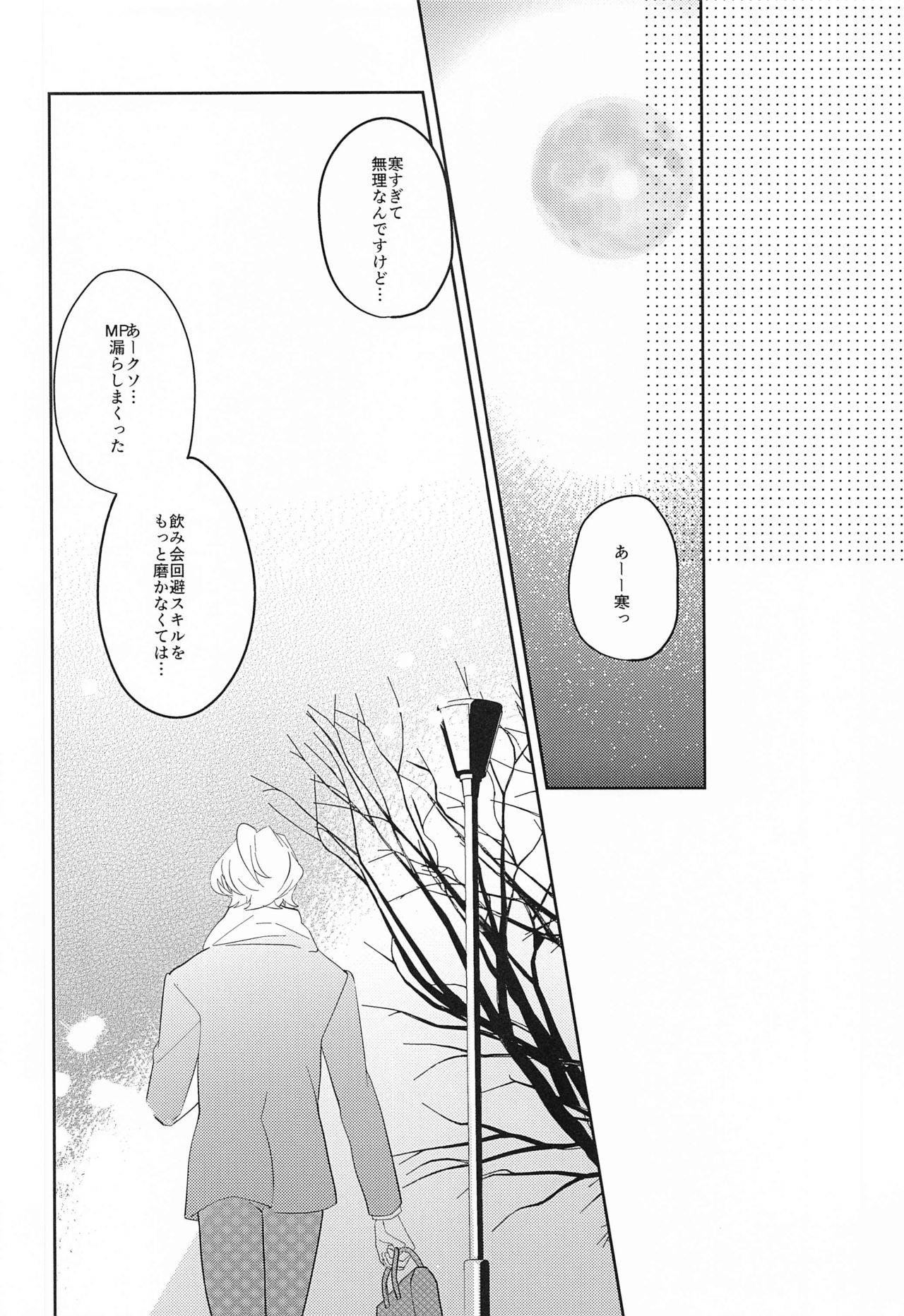 hand in glove with page 3 full