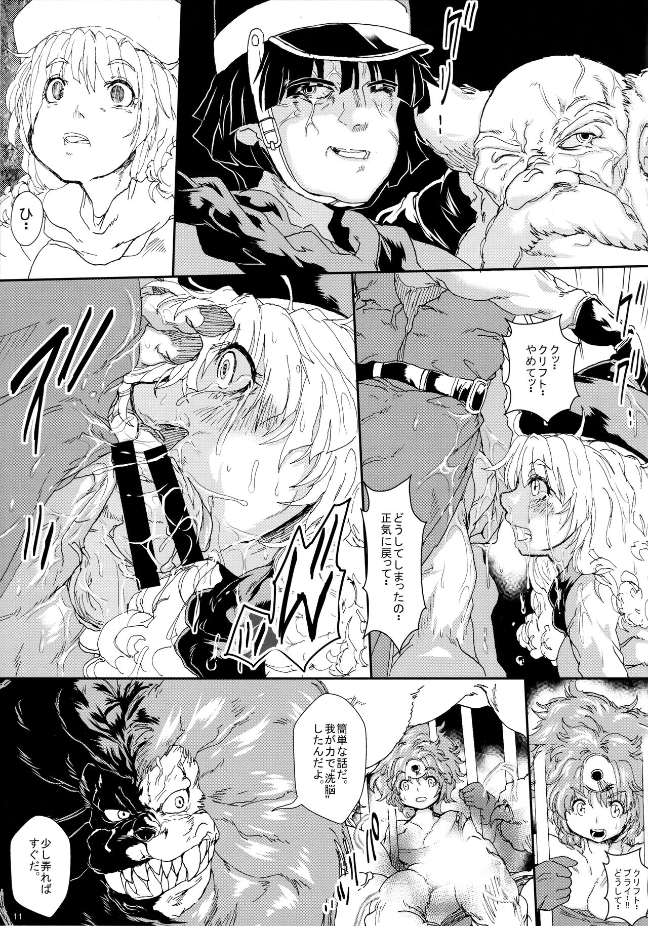 Zenmetsu Shita Yuushatachi wa Sennou Sareta Nakama to Mamonotachi ni Ryoujoku Sareru page 10 full