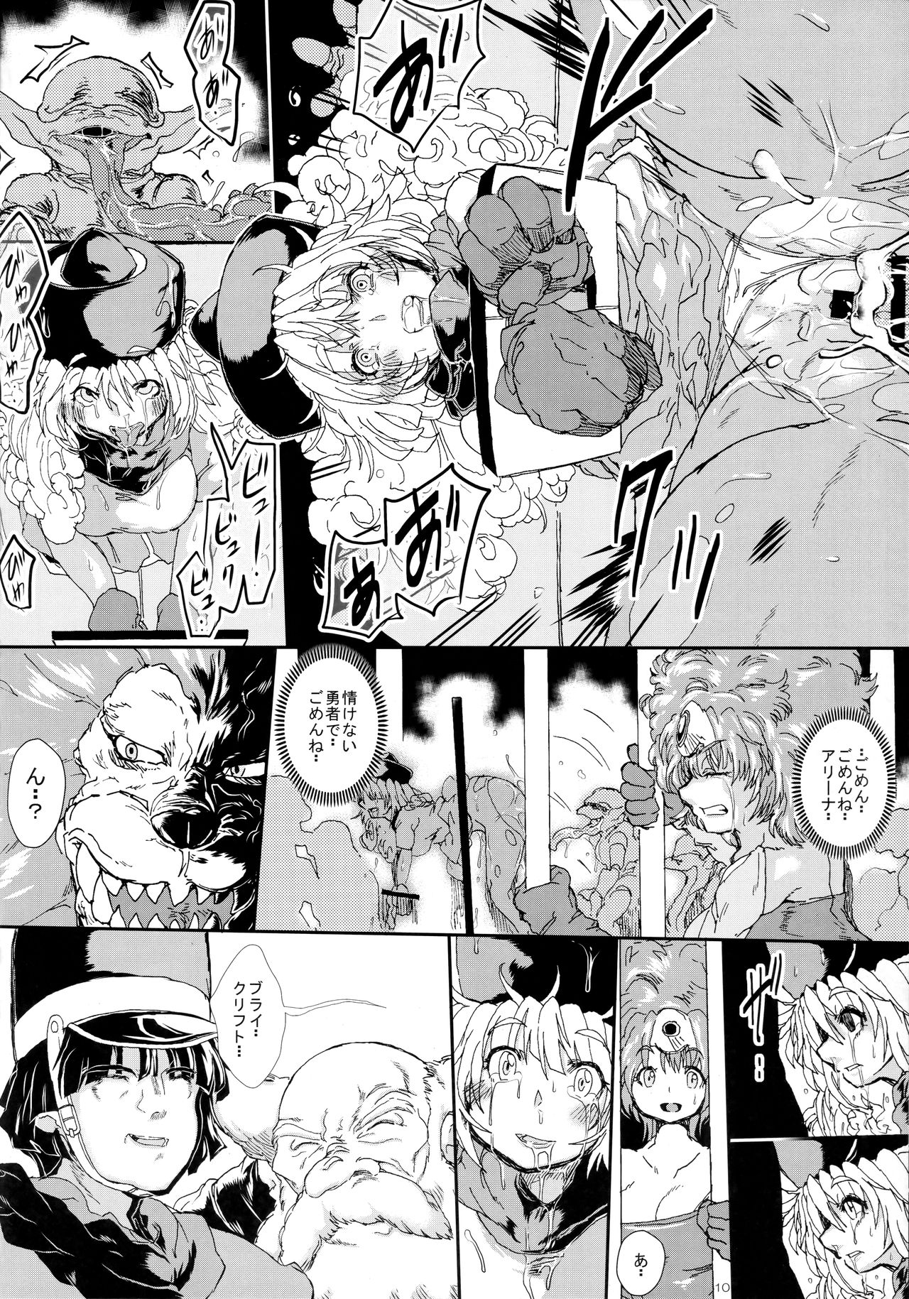 Zenmetsu Shita Yuushatachi wa Sennou Sareta Nakama to Mamonotachi ni Ryoujoku Sareru page 9 full