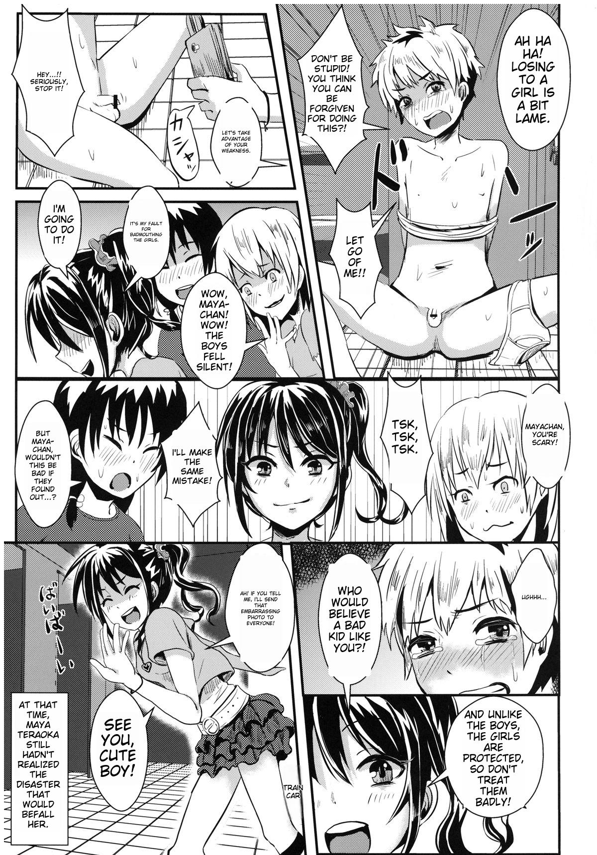 Doushite Watashi ga Konnakoto!! | Why did this happen to me!! page 4 full
