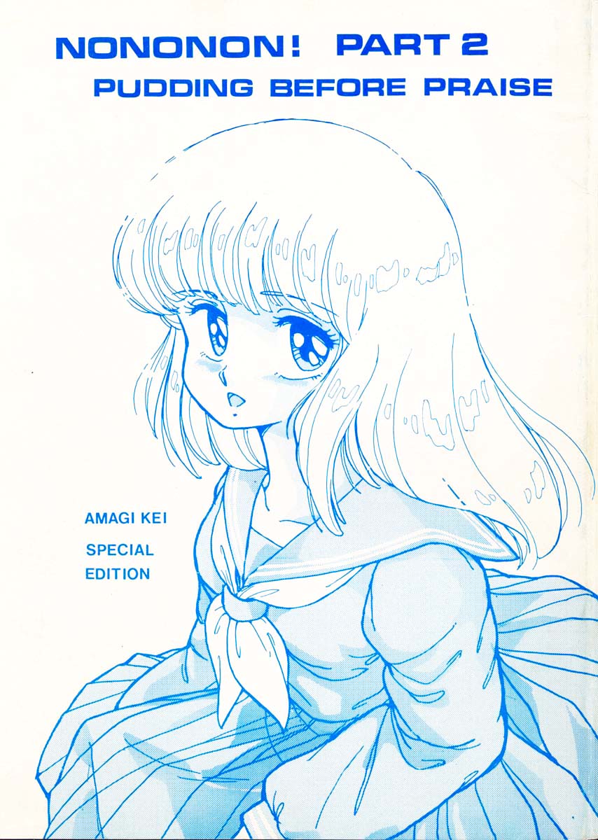 NONONON! Part2 page 1 full