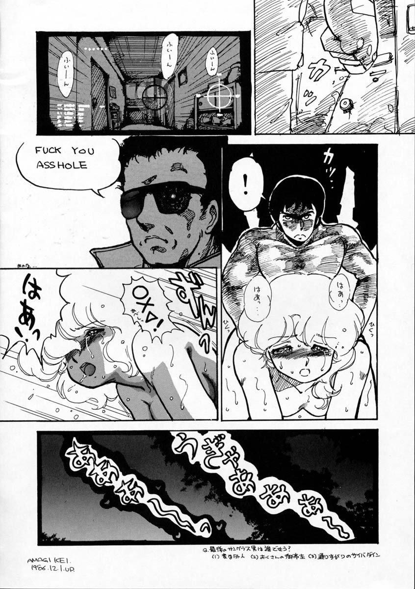 NONONON! Part2 page 10 full