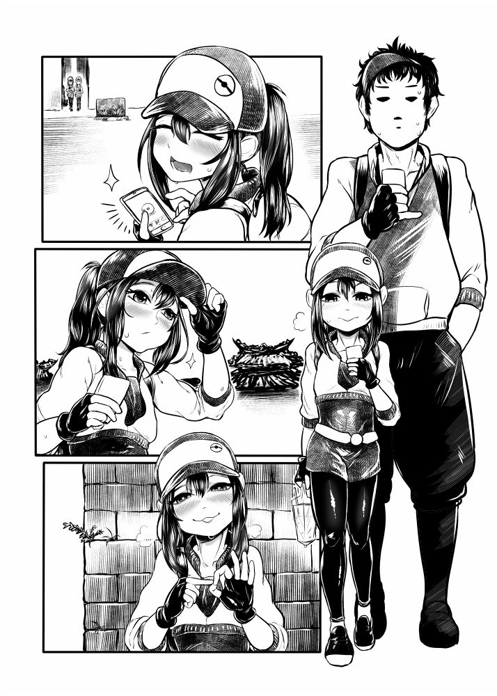 Loli trainer GO!! page 8 full