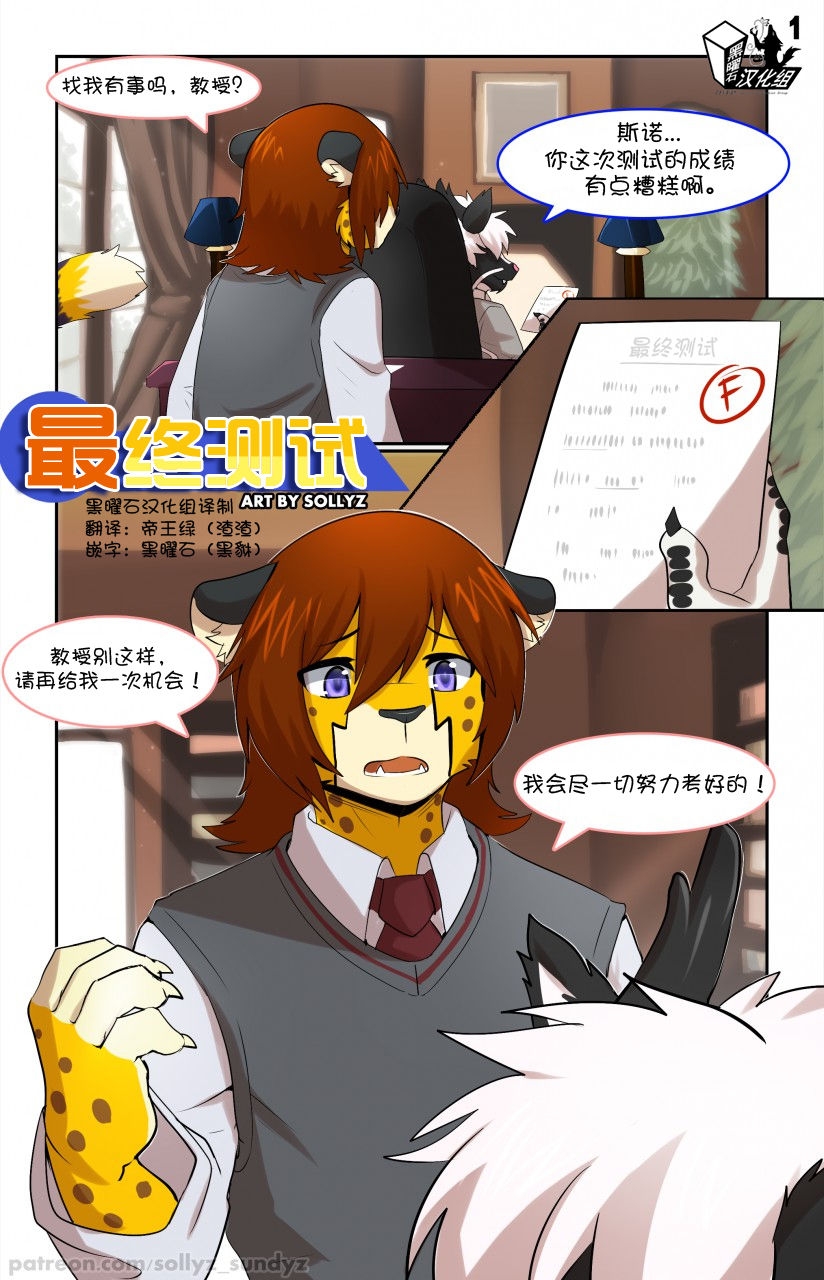 最终测试 page 1 full