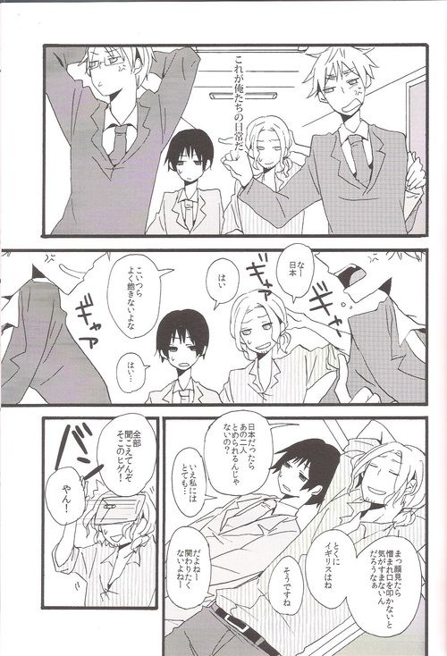 Love You page 2 full