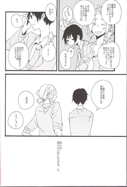 Love You page 3 full