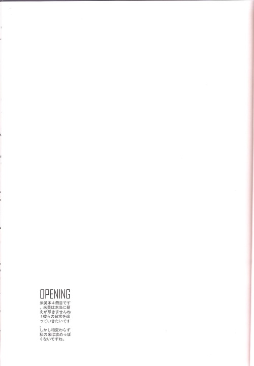 Love You page 4 full