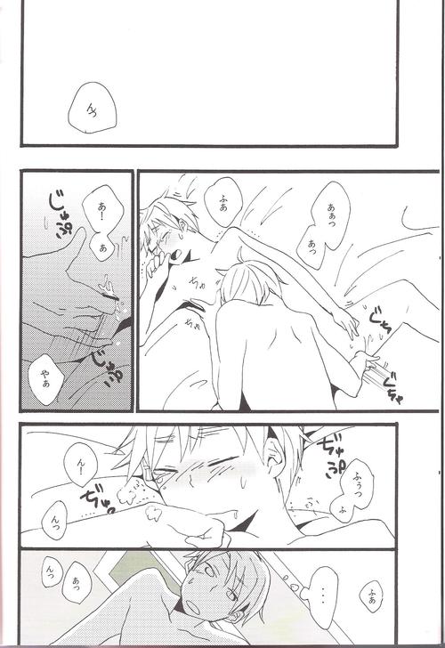 Love You page 5 full