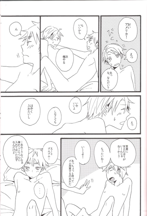 Love You page 6 full