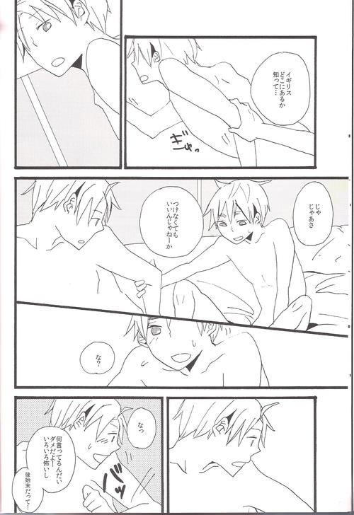 Love You page 7 full