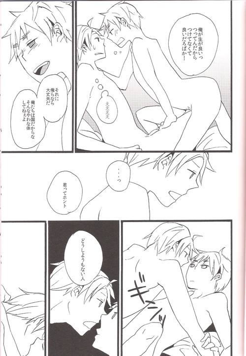 Love You page 8 full