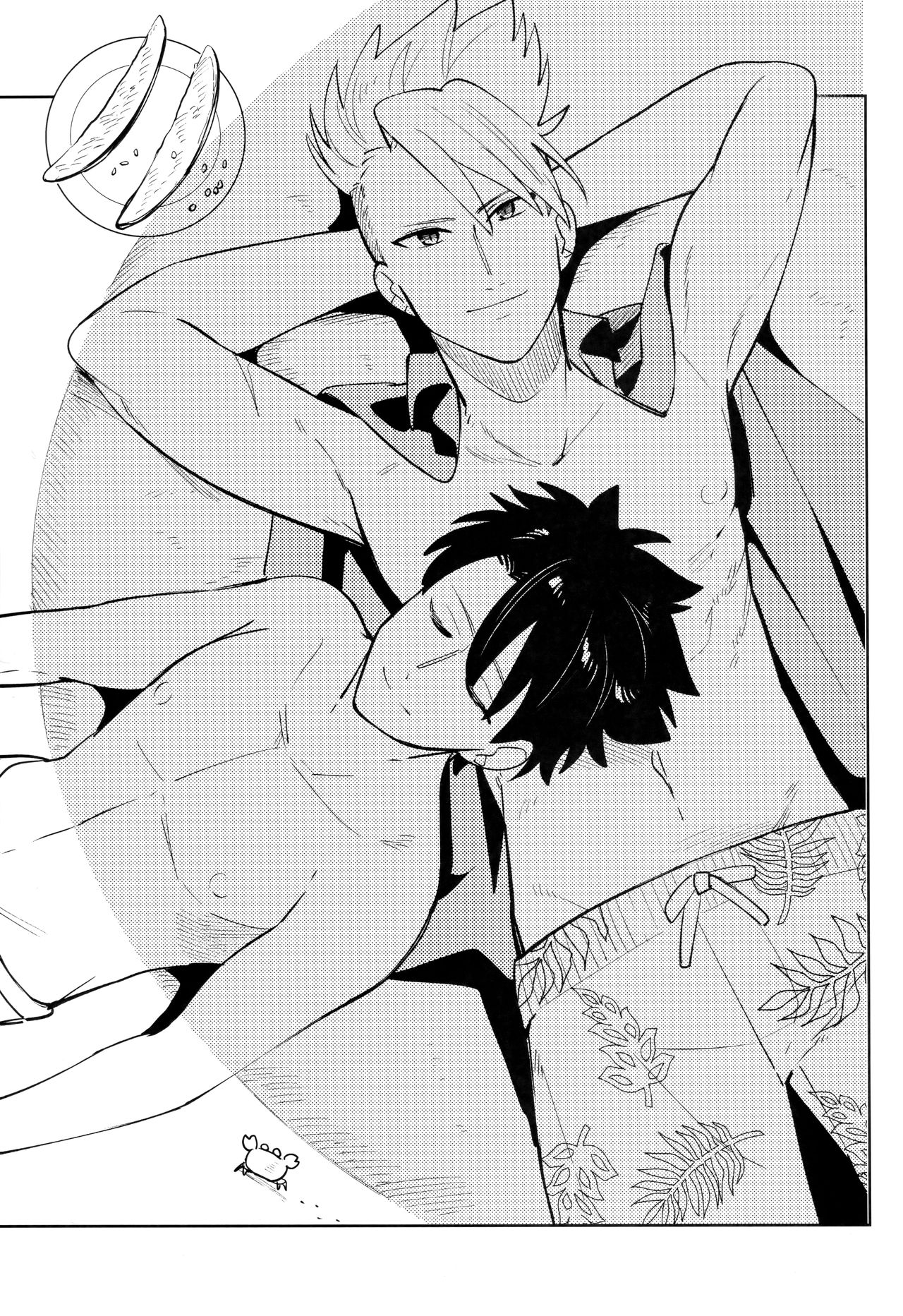 Dou Ana Chigiri page 2 full