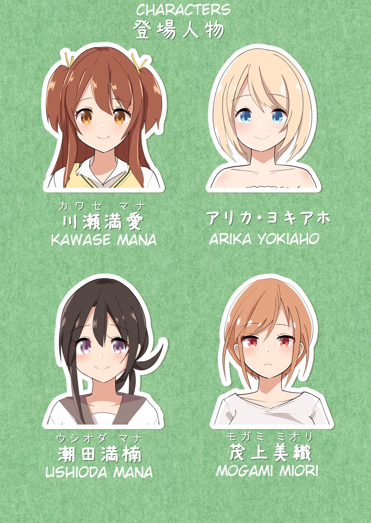 MANA ONLY KNOWS OMNIBUS VOL. 1 page 7 full