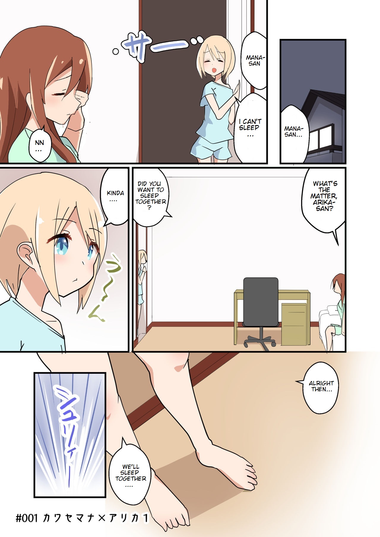 MANA ONLY KNOWS OMNIBUS VOL. 1 page 9 full