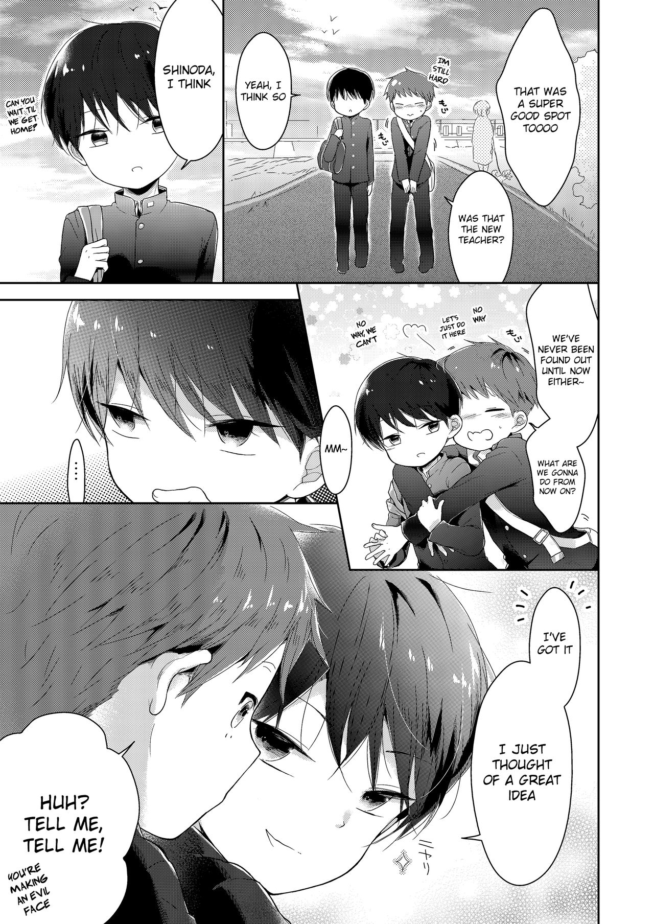 Bokutachi Hokentaiikuchuu ~ Bangai-hen ~ page 2 full