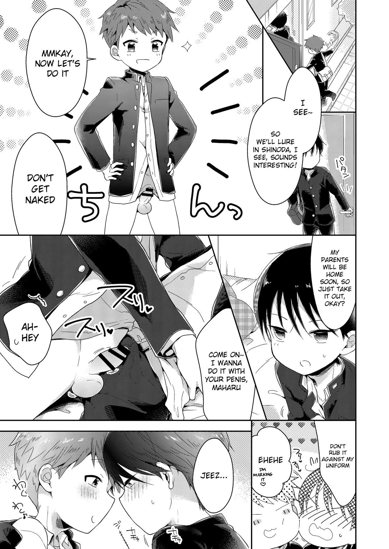 Bokutachi Hokentaiikuchuu ~ Bangai-hen ~ page 4 full
