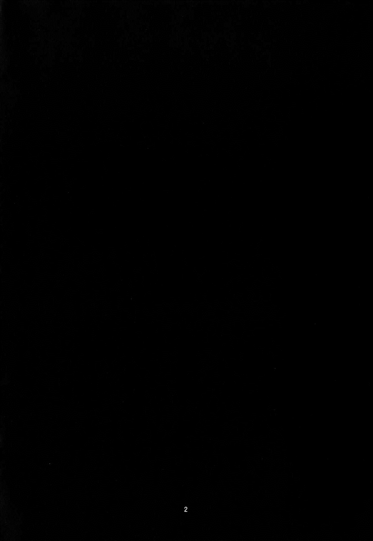 Temptation!! page 3 full