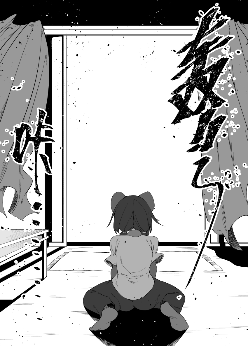 被迫画涩维生的潘达2 page 5 full