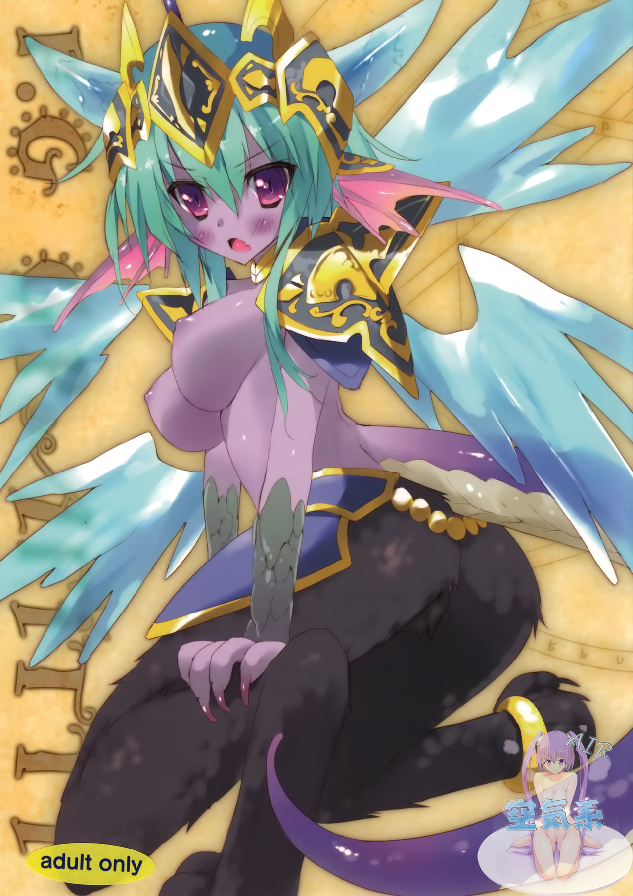 P.G GRAFFITI page 2 full