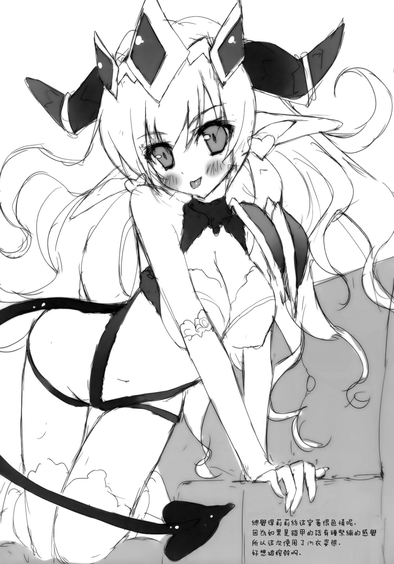 P.G GRAFFITI page 7 full