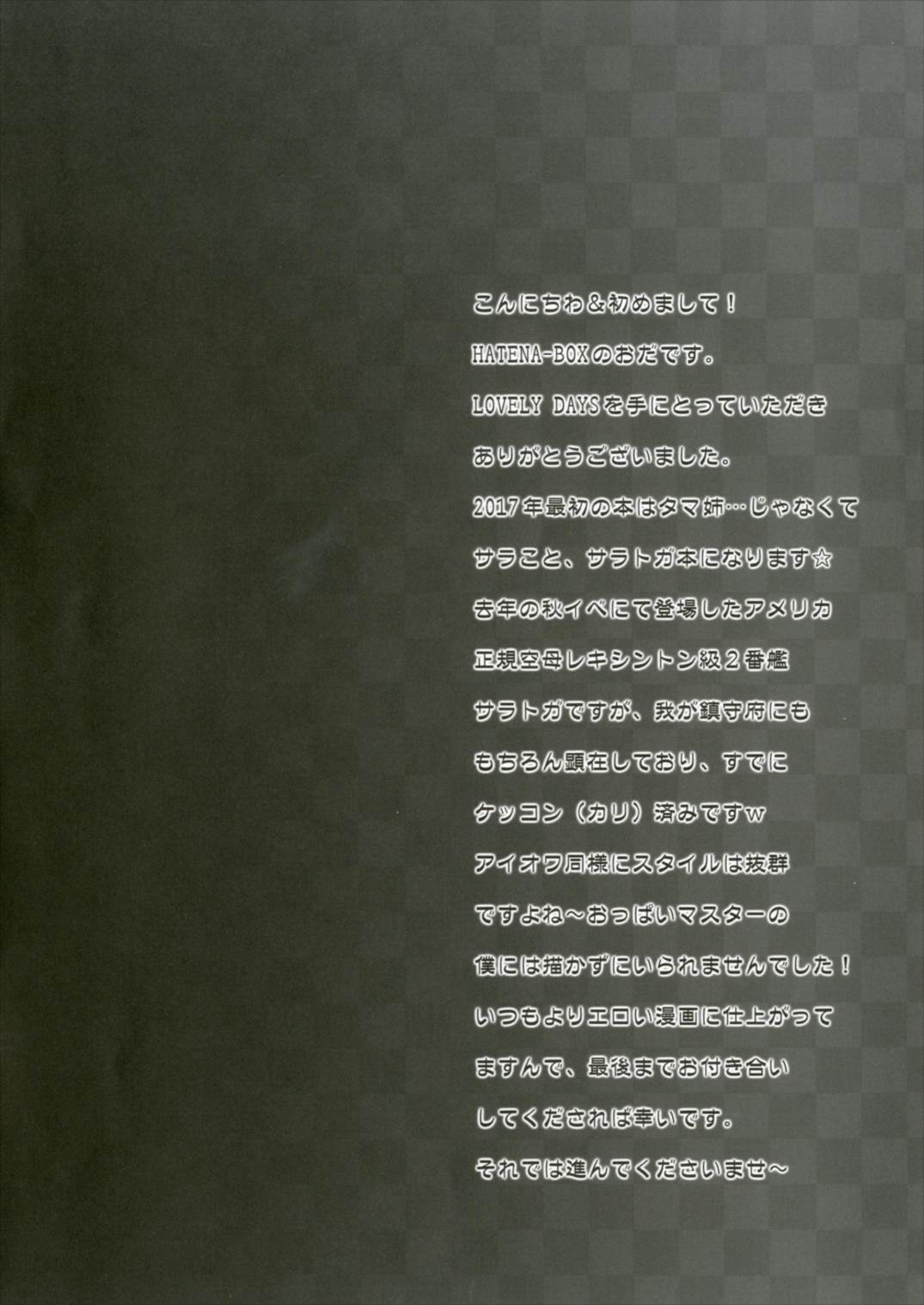 LOVELY DAYS page 4 full