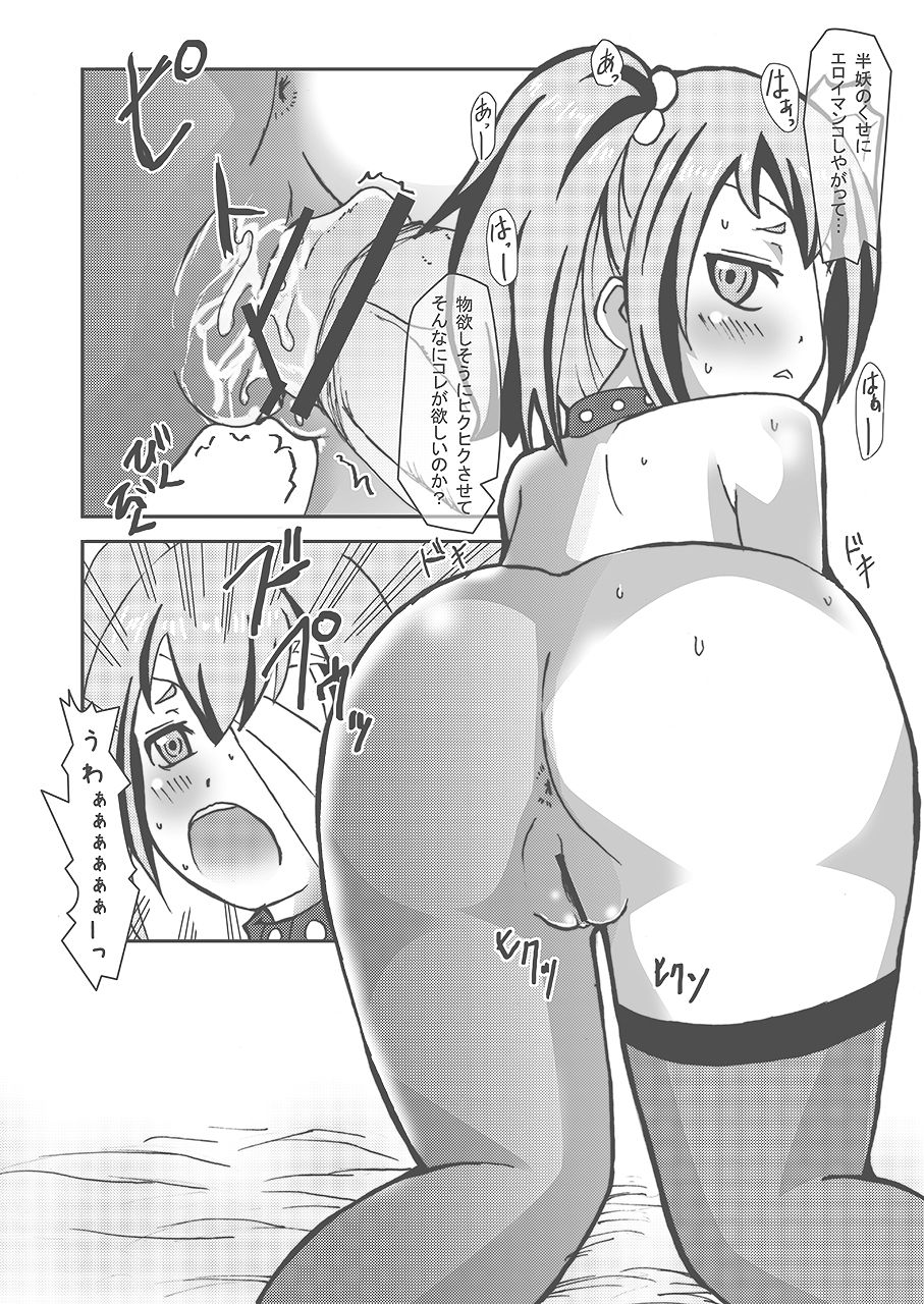 テオちゃんの幼少時代も可愛かったので6ページだけ描いてみた page 4 full