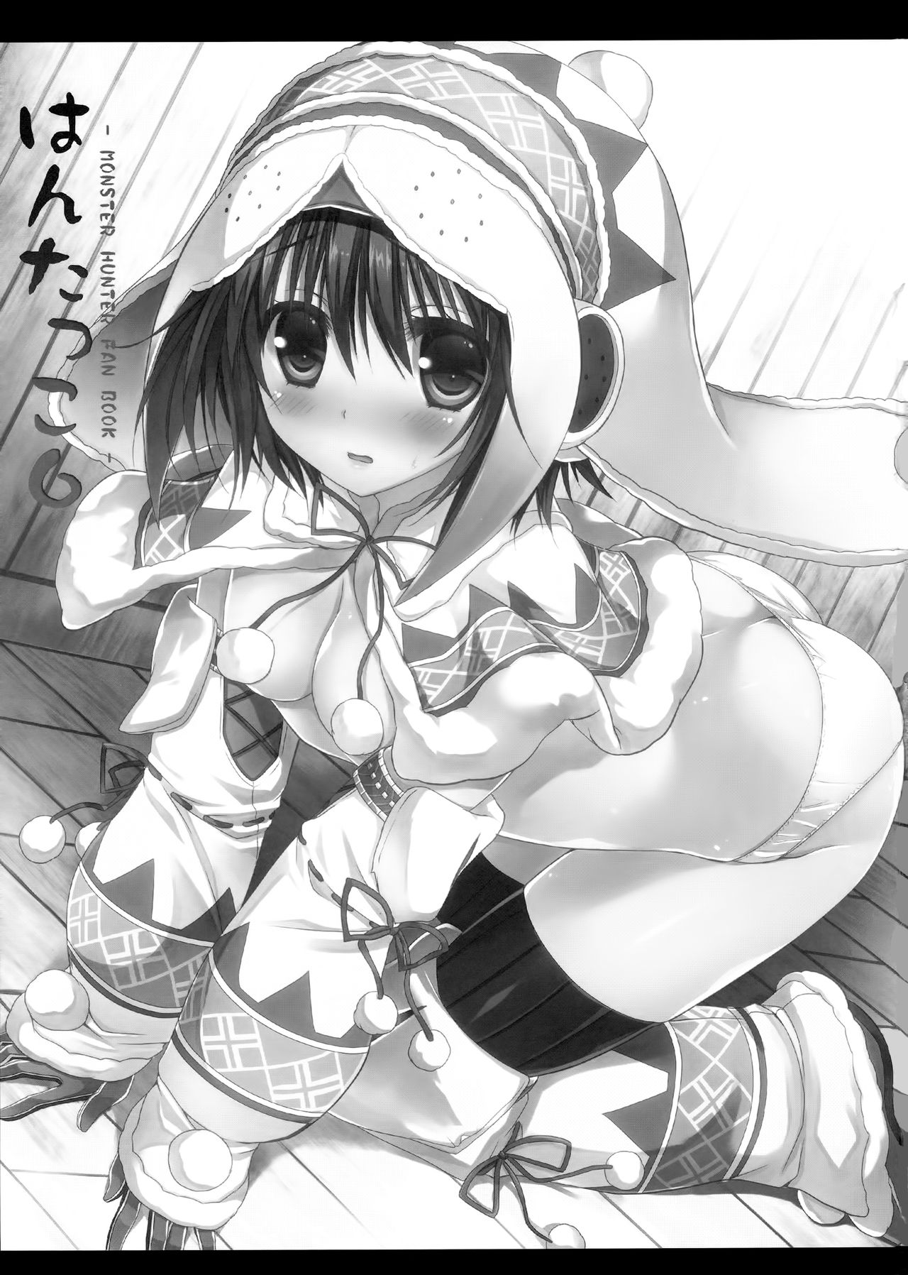 Hantakko 6 page 4 full