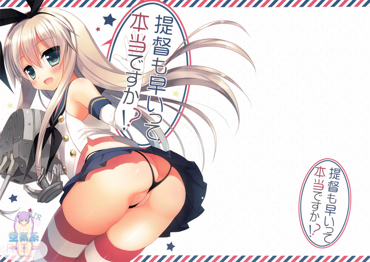 Teitoku mo Hayaitte Hontou desu ka!? page 2 full