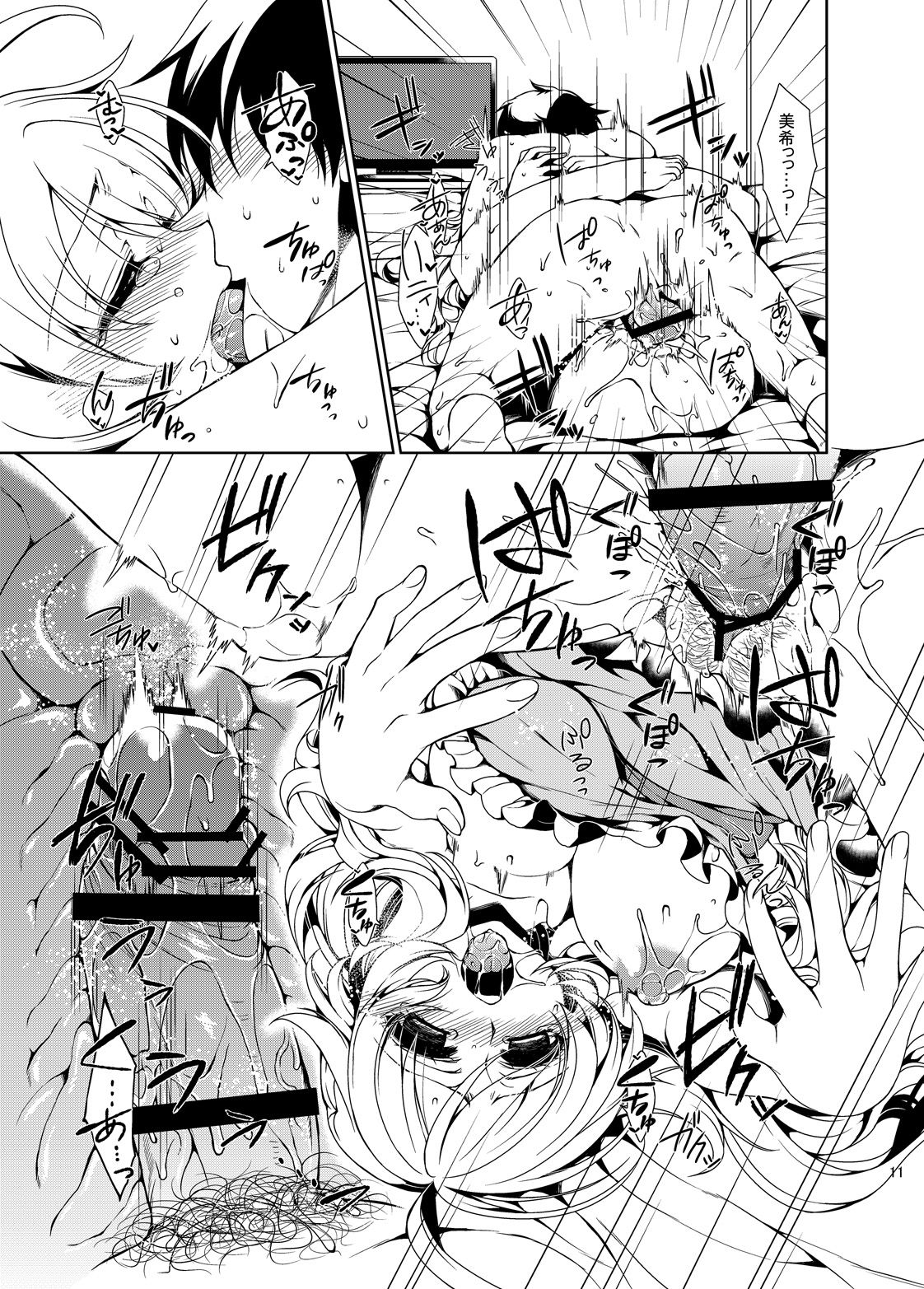 APRONA HONEY page 10 full