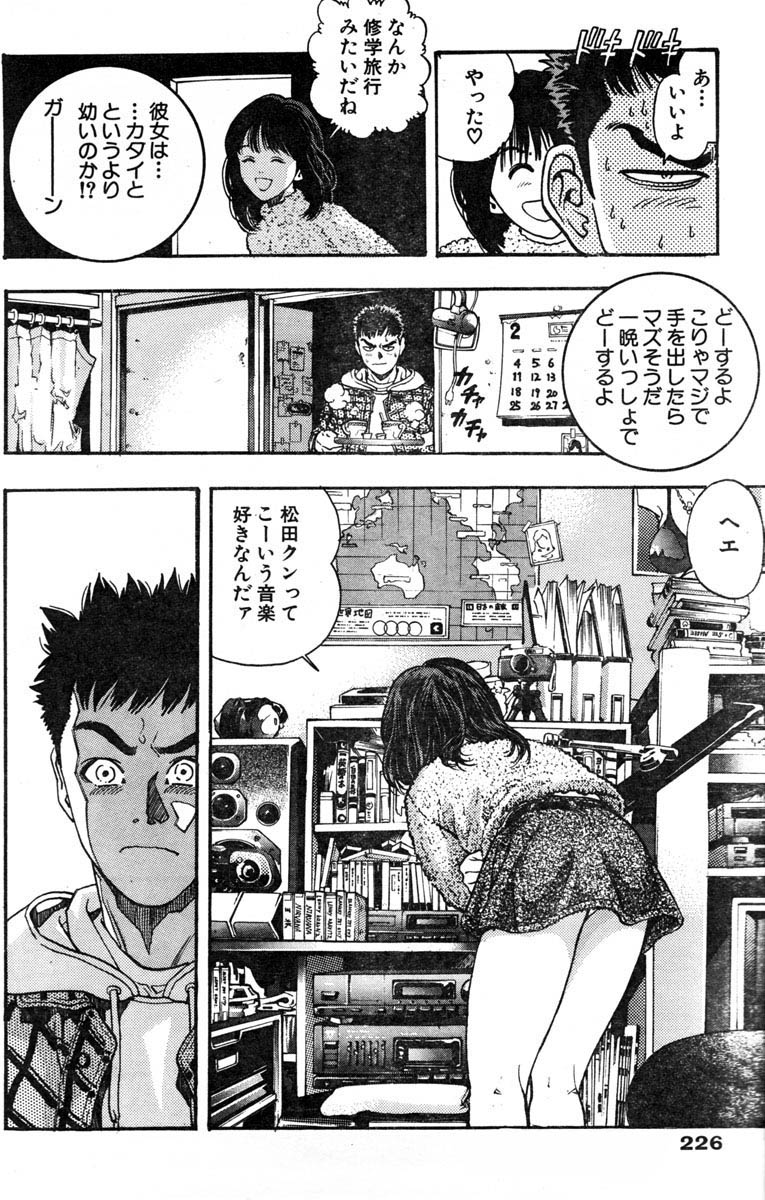 【STUDIO　K２R】M page 10 full