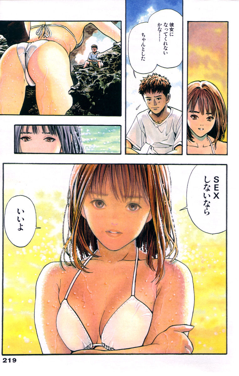 【STUDIO　K２R】M page 4 full