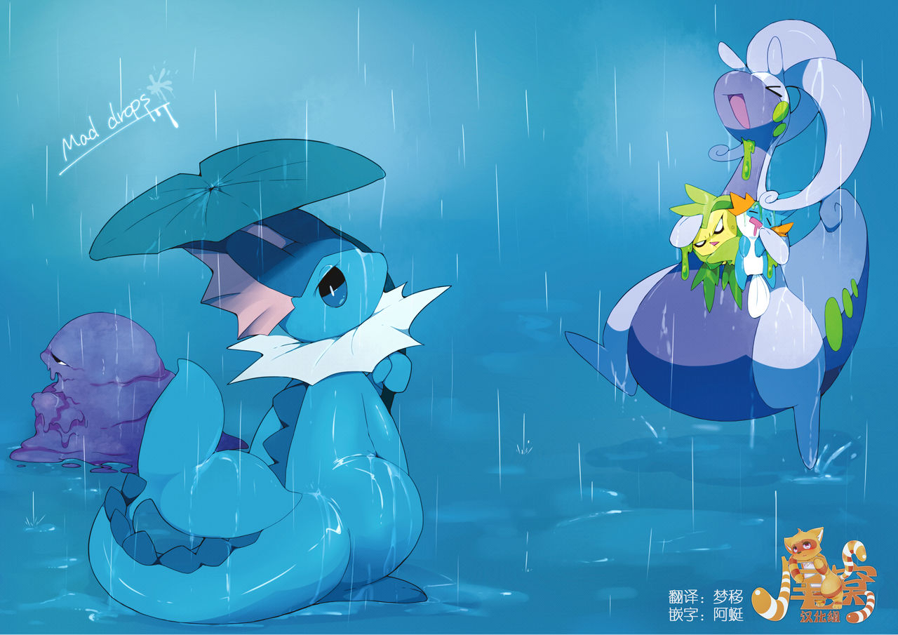 Mad drops page 1 full